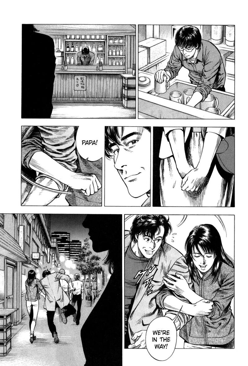 Angel Heart 2nd Season Chapter 26 Page 35