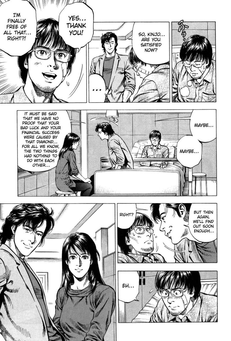Angel Heart 2nd Season Chapter 26 Page 7
