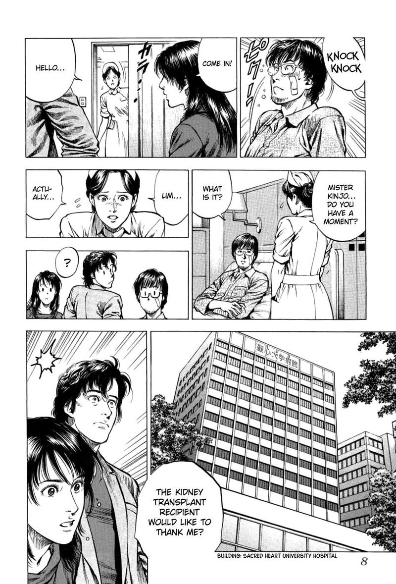 Angel Heart 2nd Season Chapter 26 Page 8