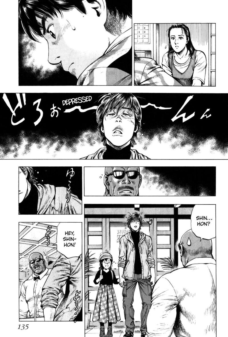 Angel Heart 2nd Season Chapter 29 Page 21