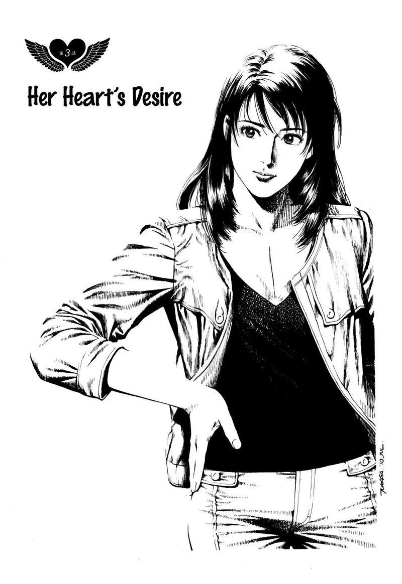Angel Heart 2nd Season Chapter 3 Page 1