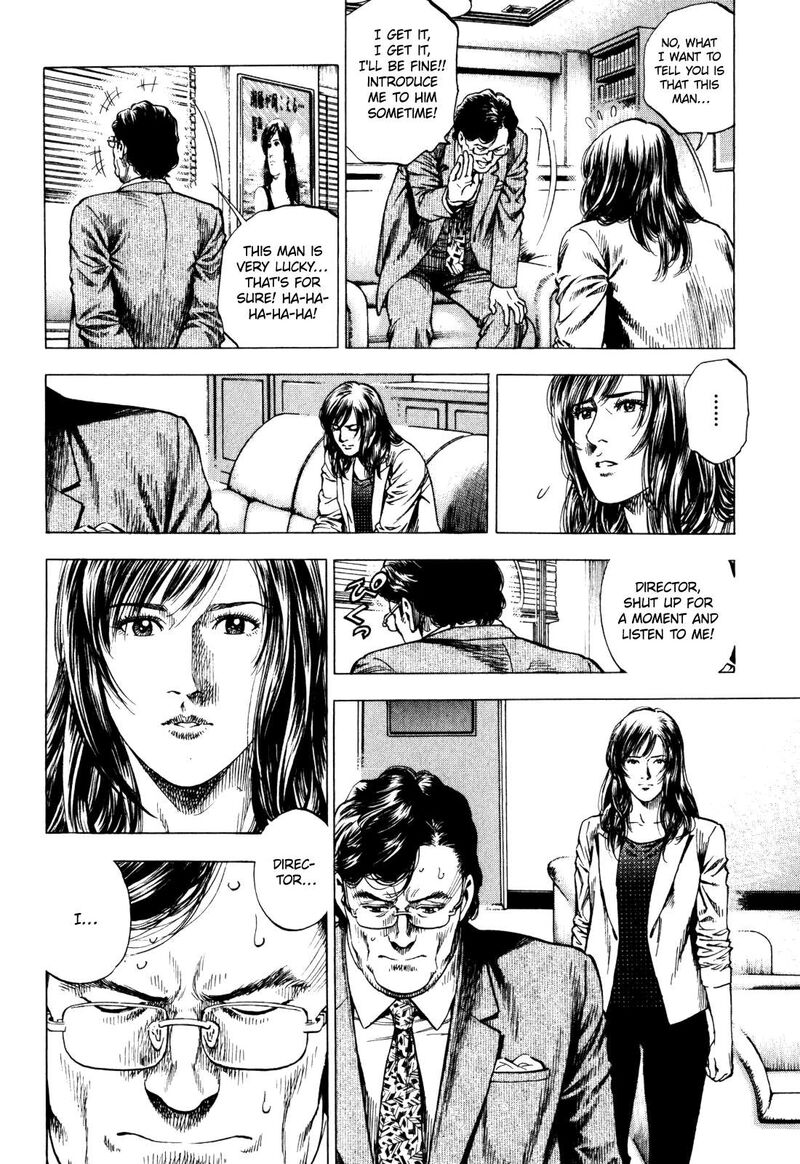 Angel Heart 2nd Season Chapter 3 Page 18
