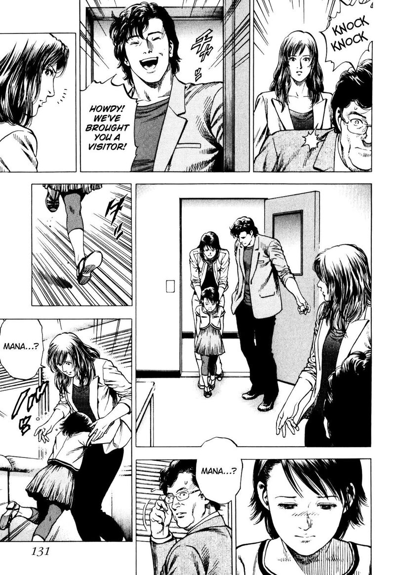 Angel Heart 2nd Season Chapter 3 Page 19