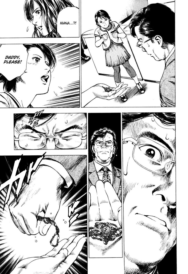 Angel Heart 2nd Season Chapter 3 Page 25