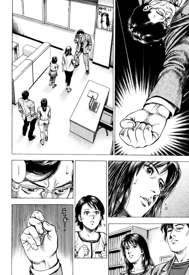 Angel Heart 2nd Season Chapter 3 Page 26