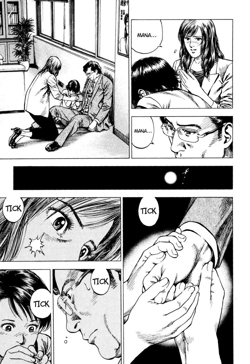 Angel Heart 2nd Season Chapter 3 Page 31