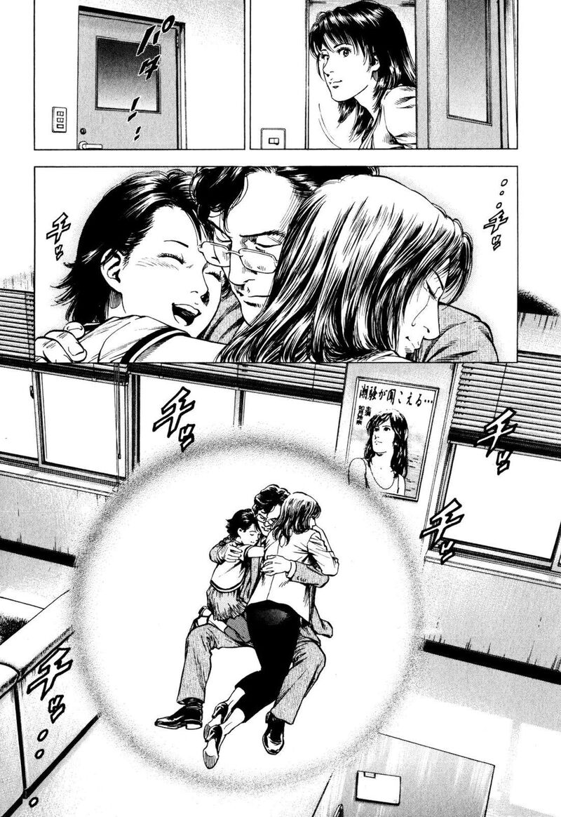Angel Heart 2nd Season Chapter 3 Page 35