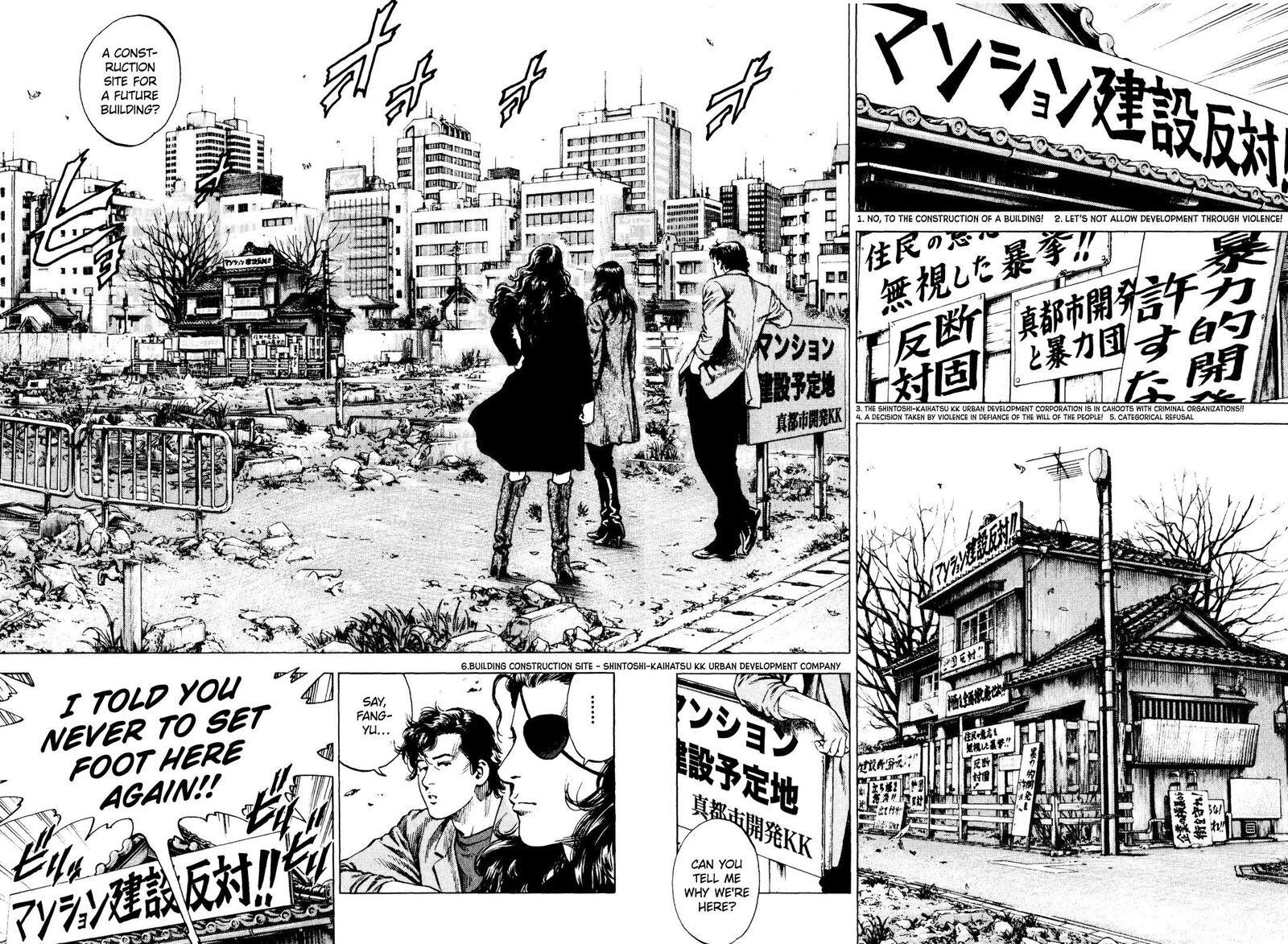 Angel Heart 2nd Season Chapter 4 Page 24