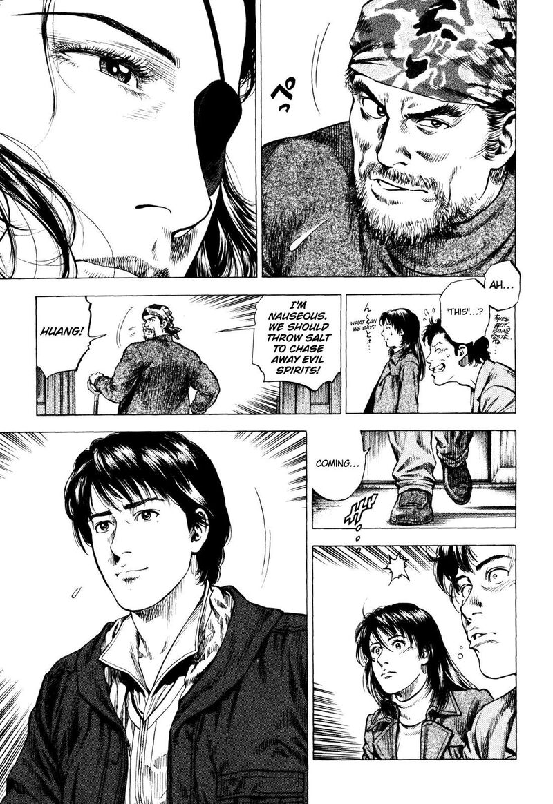 Angel Heart 2nd Season Chapter 4 Page 30
