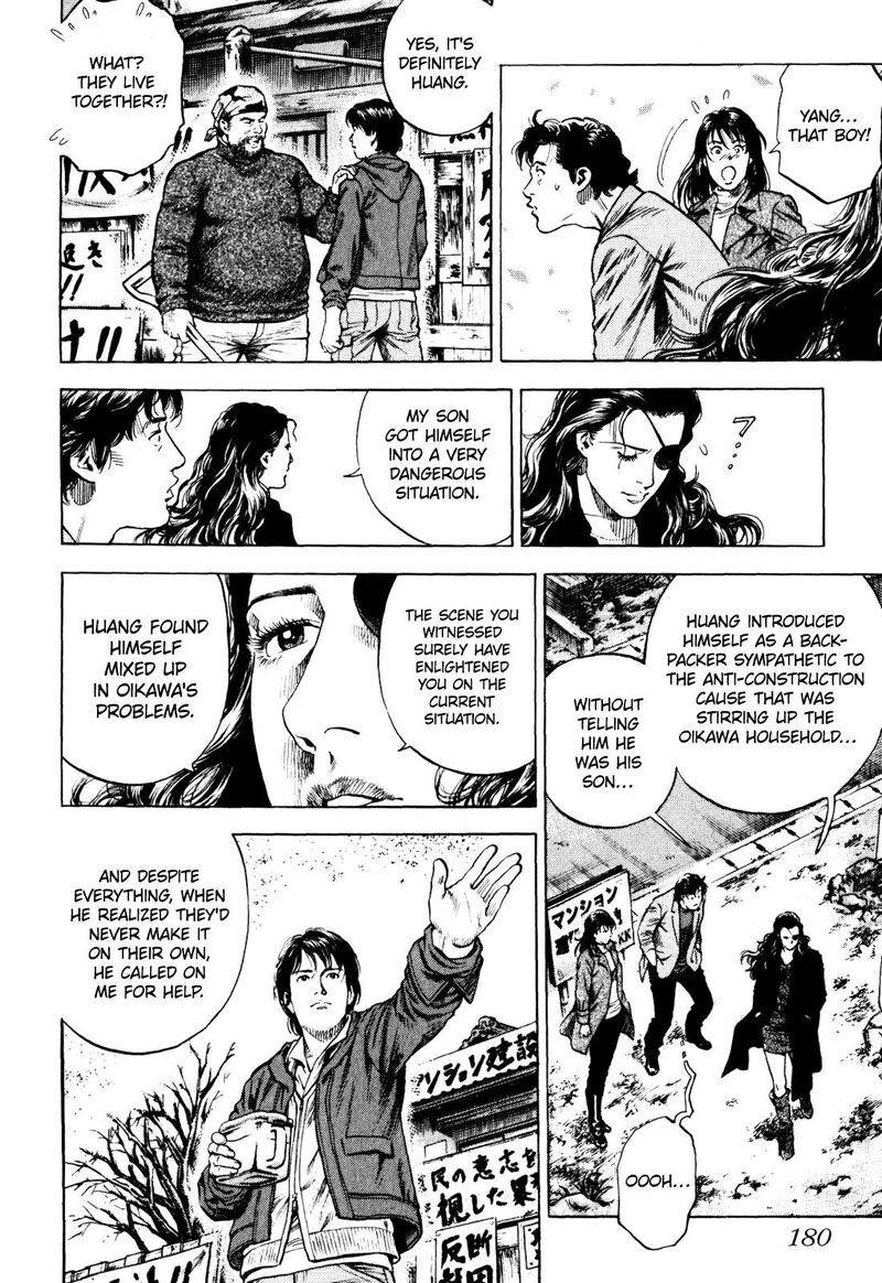 Angel Heart 2nd Season Chapter 4 Page 31