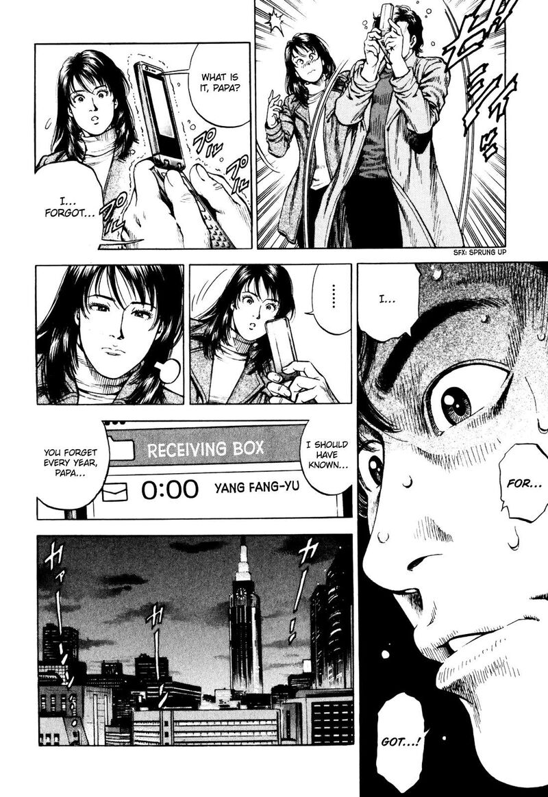 Angel Heart 2nd Season Chapter 4 Page 4
