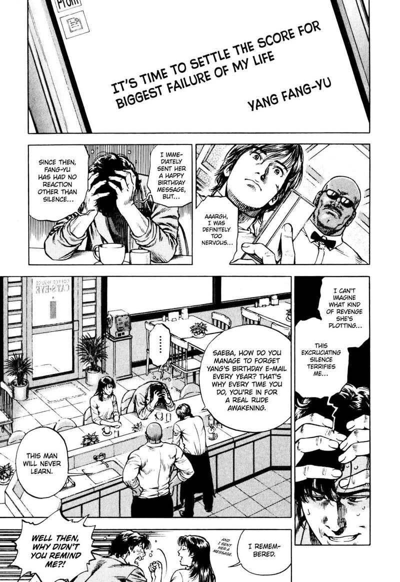 Angel Heart 2nd Season Chapter 4 Page 5