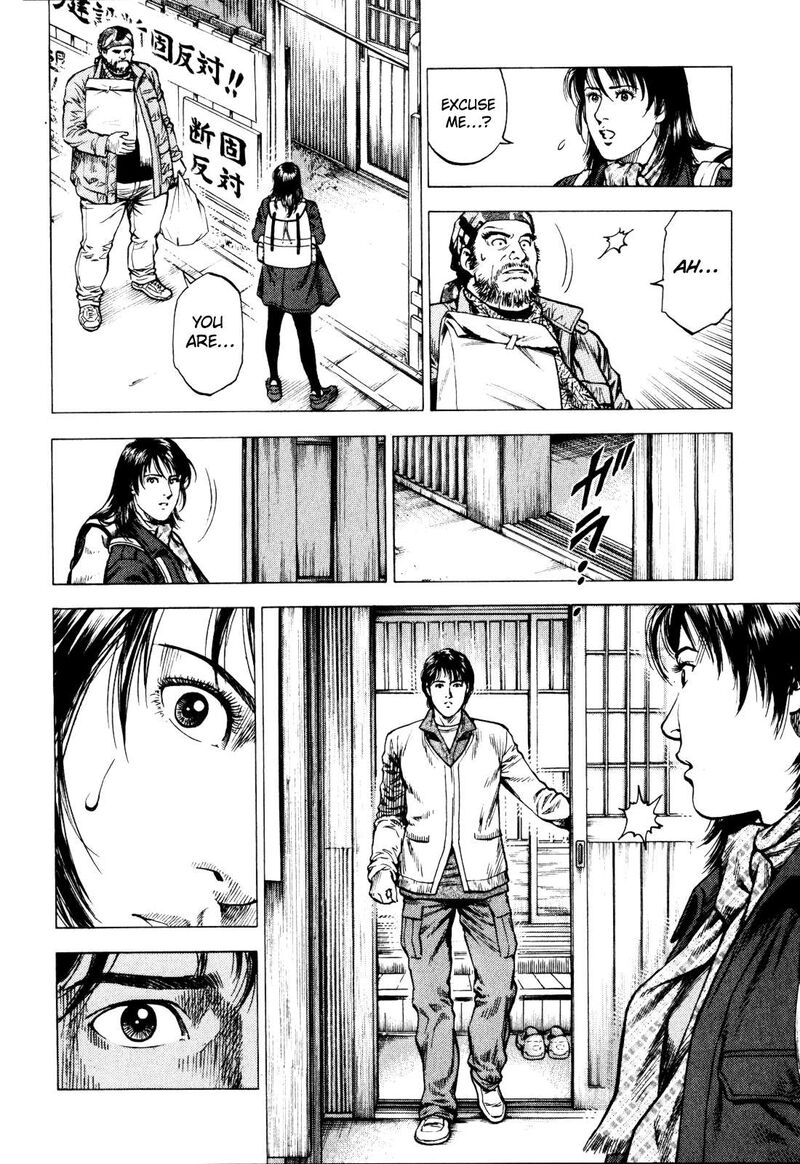 Angel Heart 2nd Season Chapter 5 Page 12