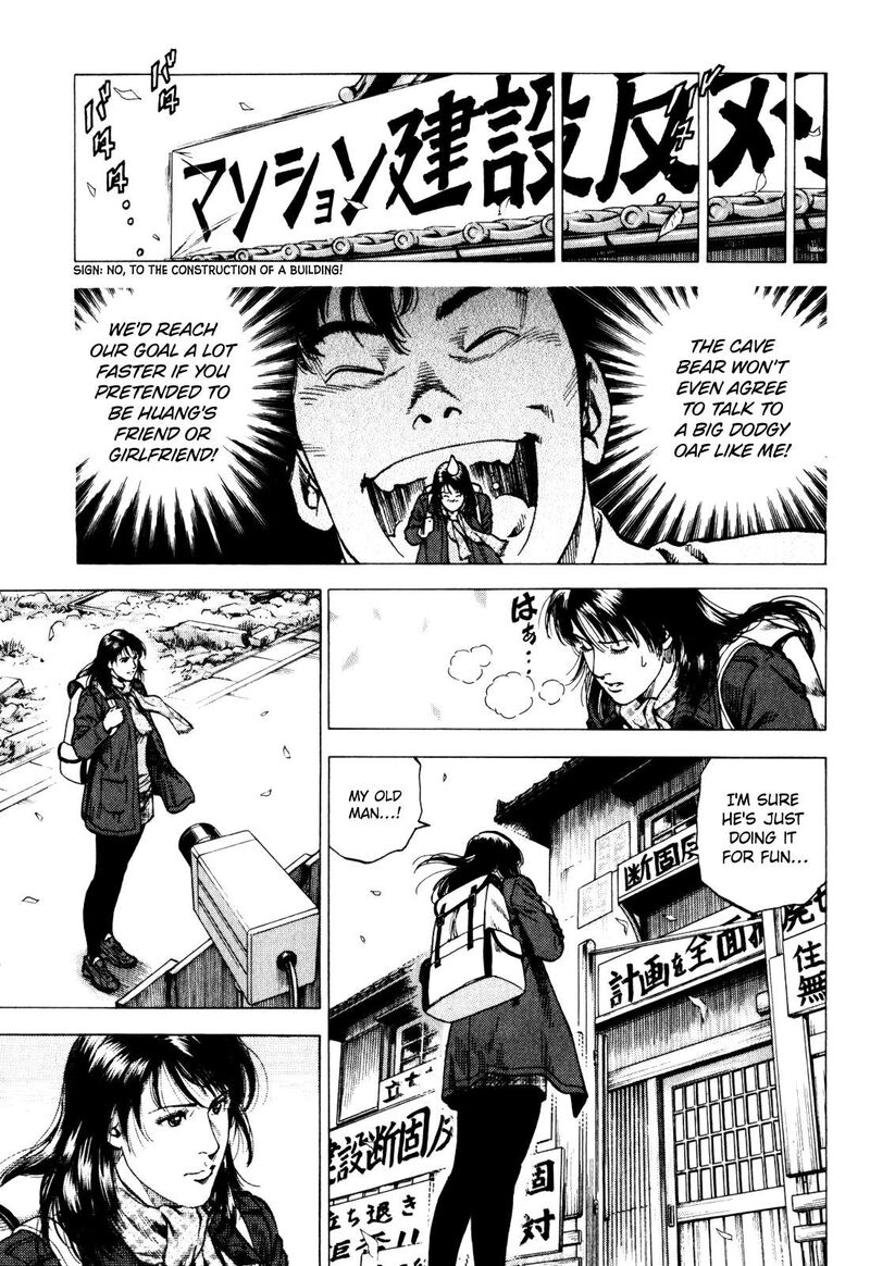 Angel Heart 2nd Season Chapter 5 Page 9