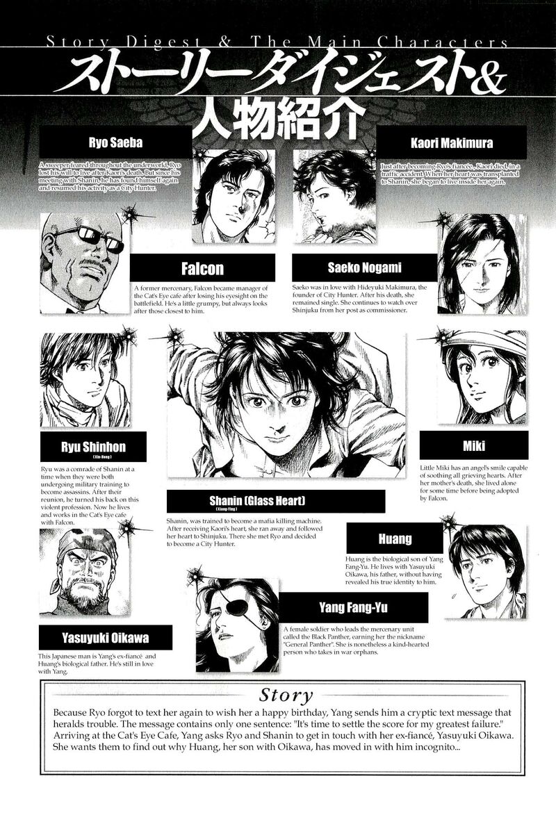 Angel Heart 2nd Season Chapter 6 Page 10