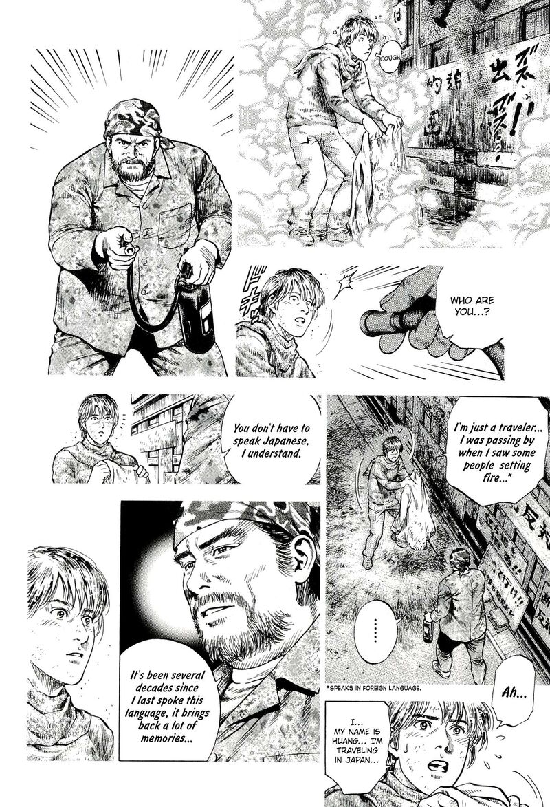 Angel Heart 2nd Season Chapter 6 Page 24