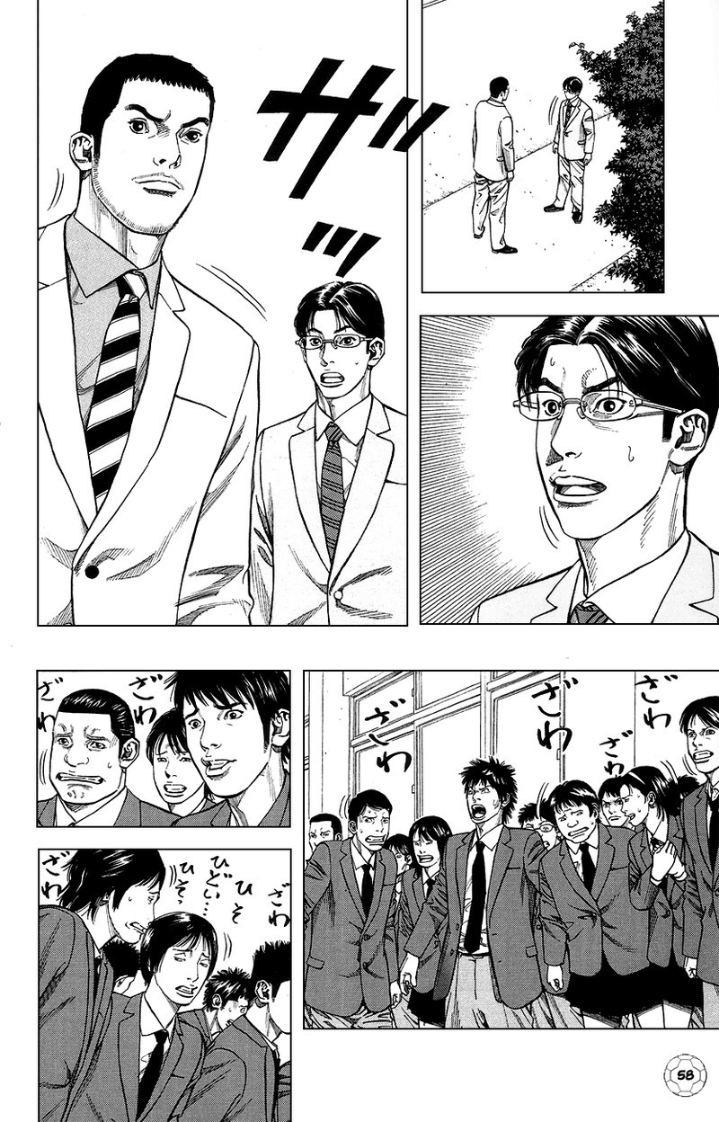 Angel Voice Chapter 1 Page 61