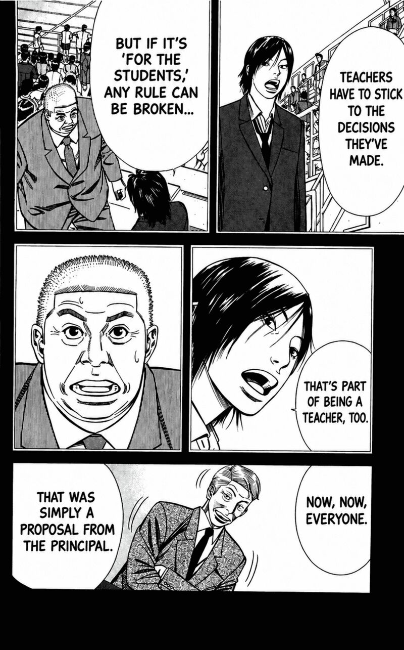 Angel Voice Chapter 100 Page 15
