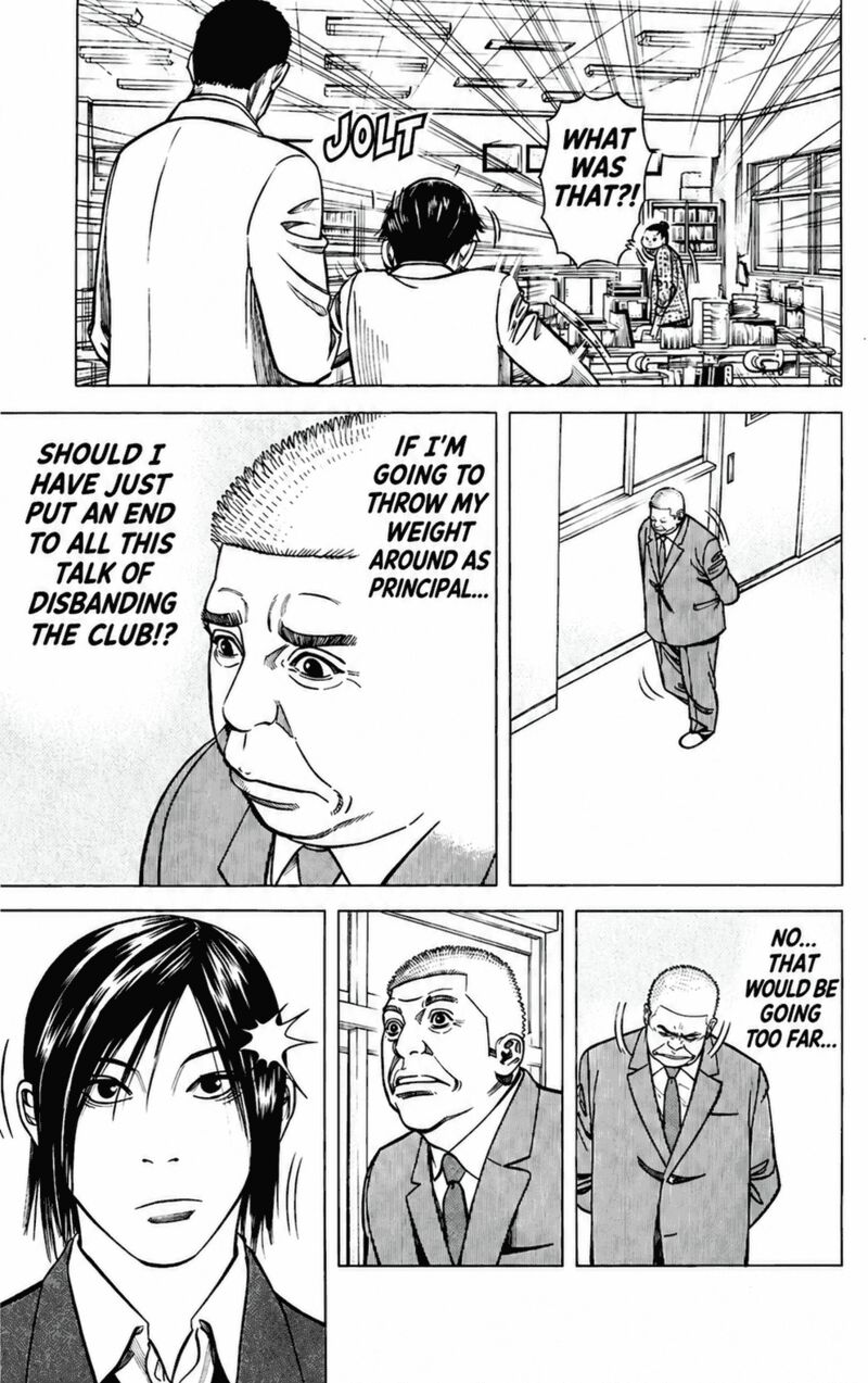 Angel Voice Chapter 100 Page 20