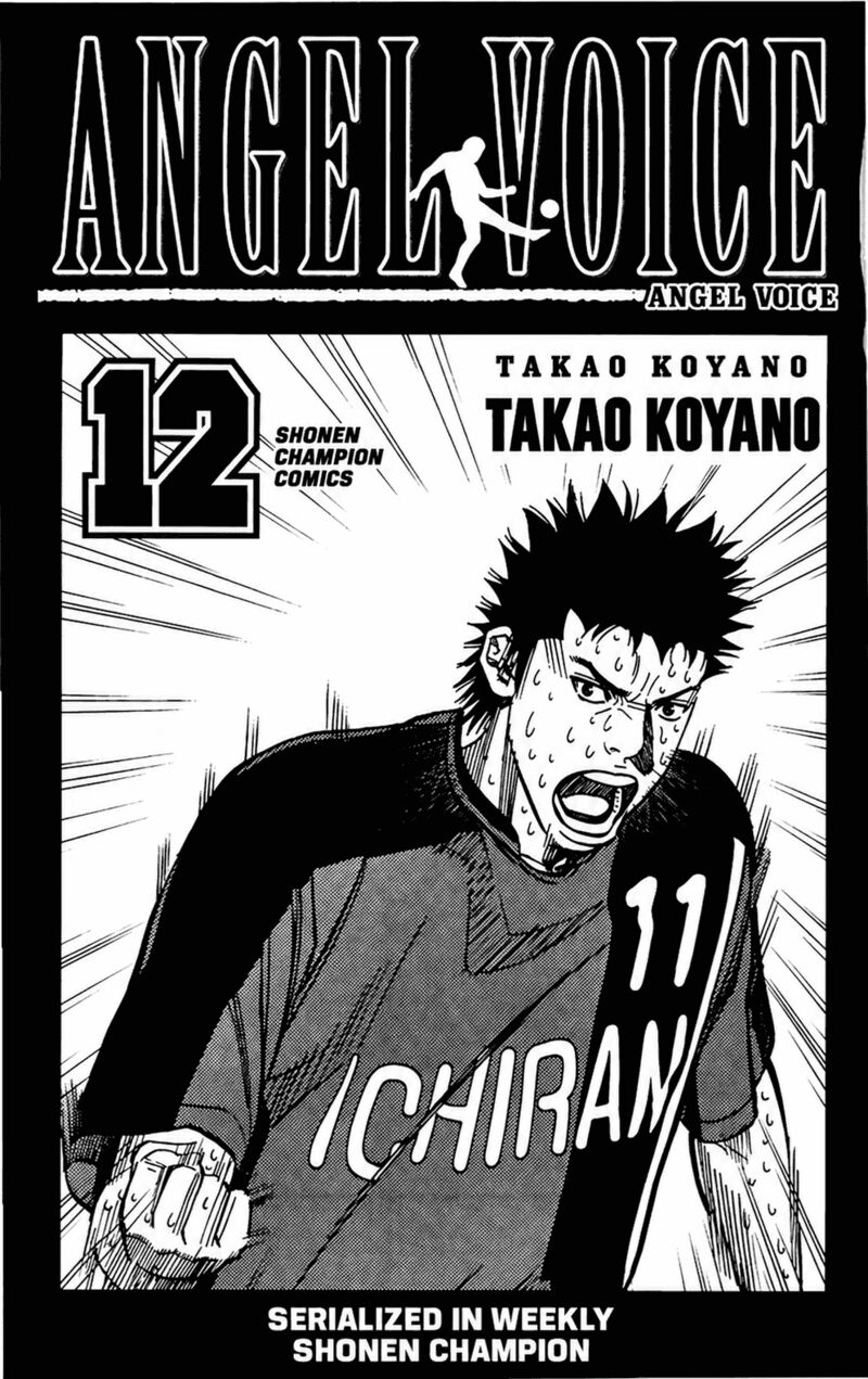 Angel Voice Chapter 103 Page 2