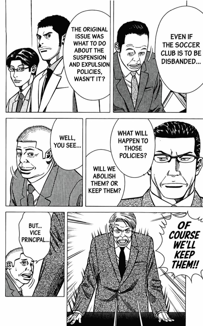 Angel Voice Chapter 99 Page 11