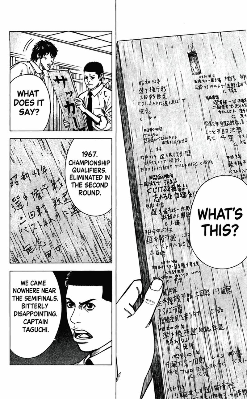 Angel Voice Chapter 99 Page 21