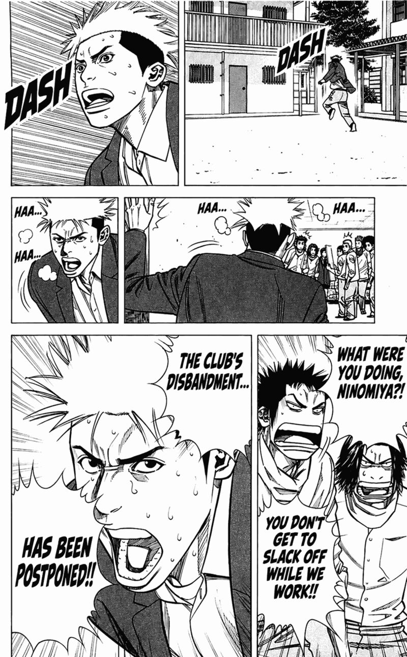Angel Voice Chapter 99 Page 25