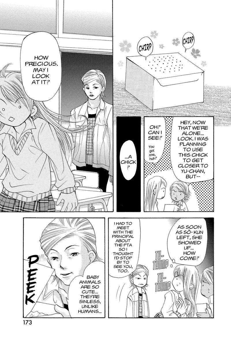 Angels Doubt Chapter 13 Page 17