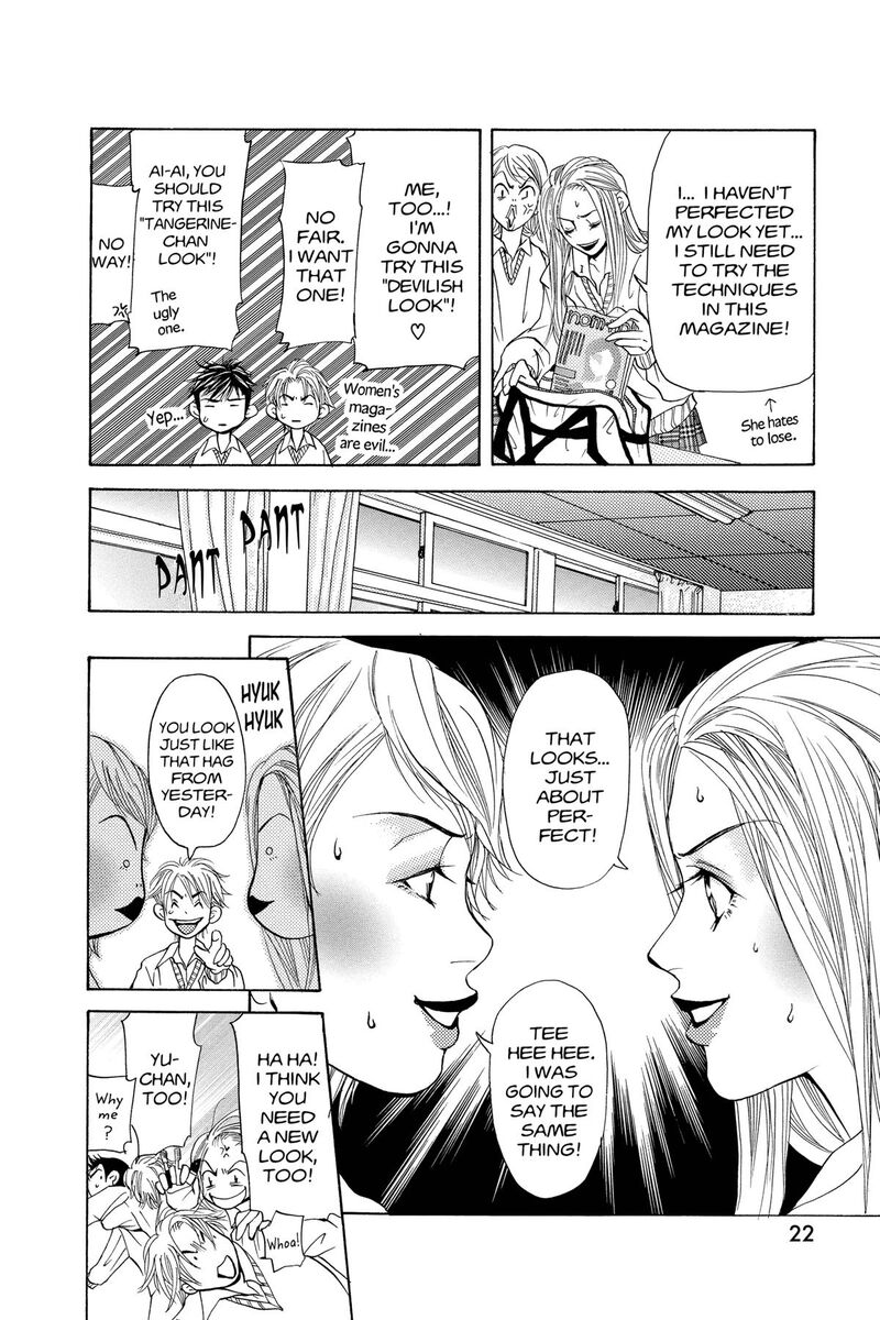 Angels Doubt Chapter 14 Page 23
