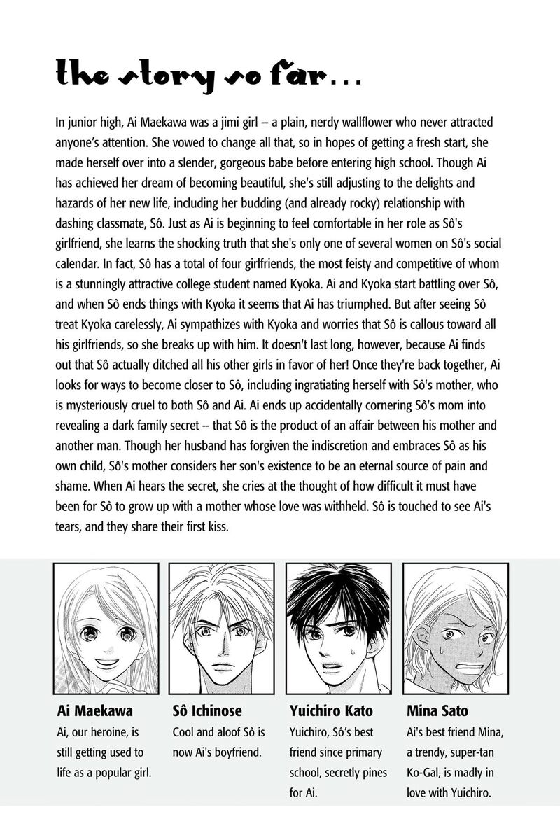 Angels Doubt Chapter 14 Page 5