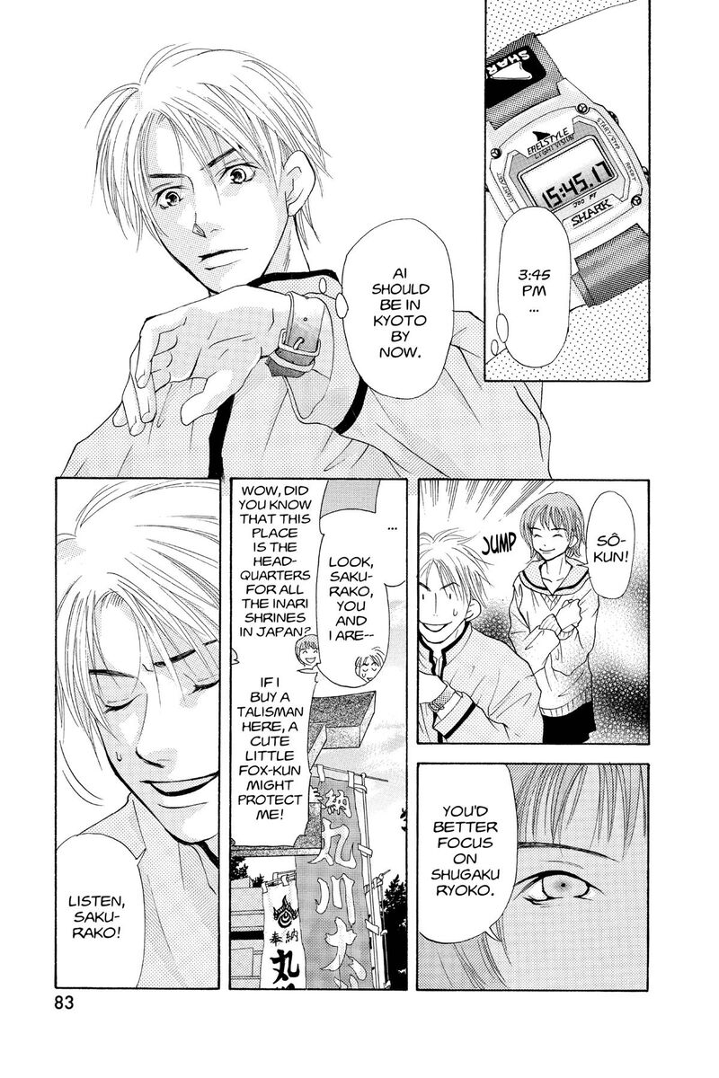 Angels Doubt Chapter 21 Page 7
