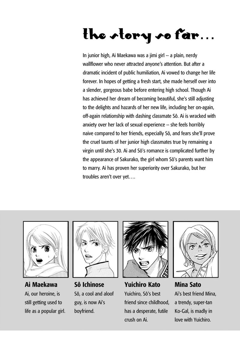 Angels Doubt Chapter 24 Page 5