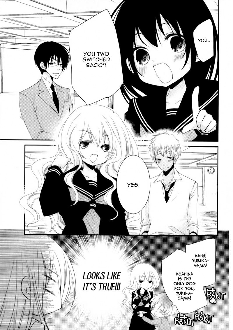 Ani Ga Imouto De Imouto Ga Ani De Chapter 23 Page 12