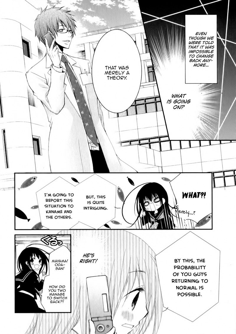 Ani Ga Imouto De Imouto Ga Ani De Chapter 23 Page 13