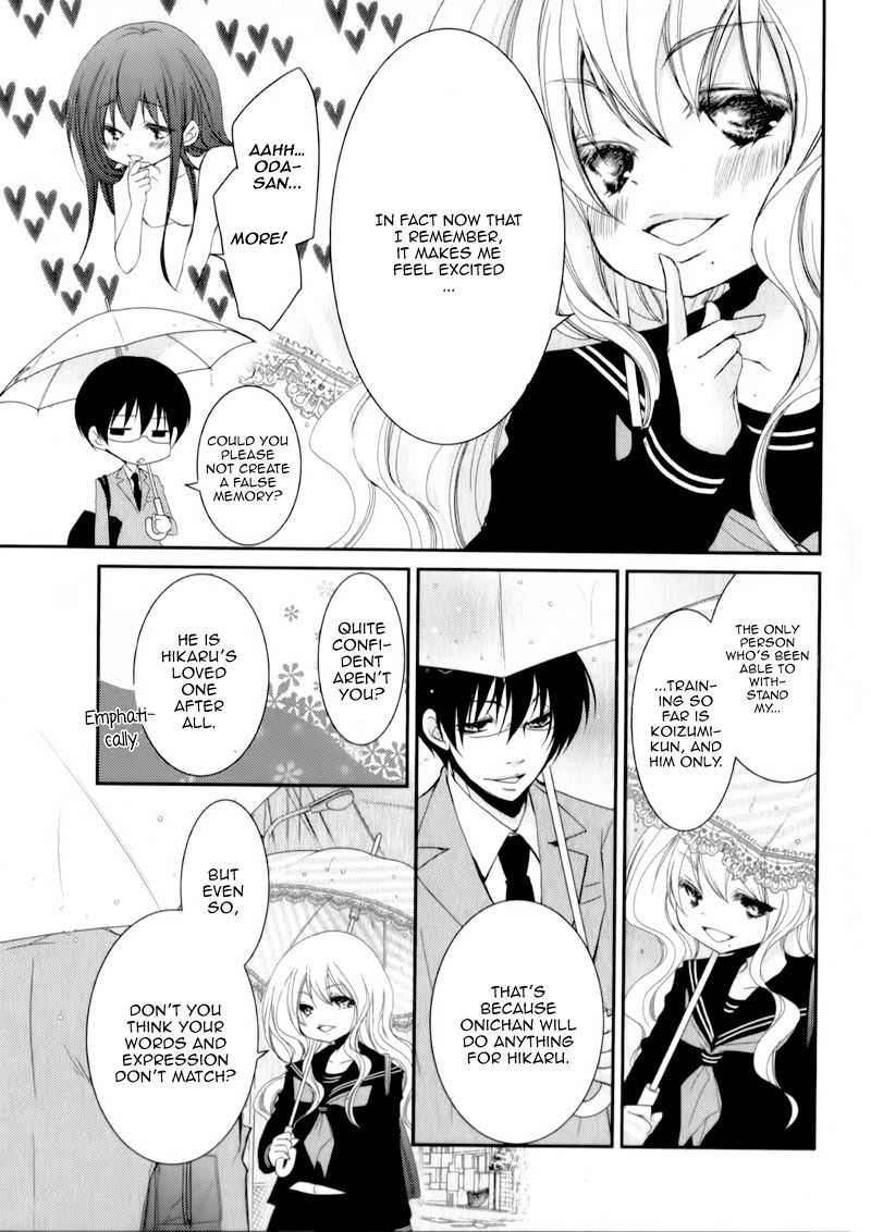 Ani Ga Imouto De Imouto Ga Ani De Chapter 23 Page 18