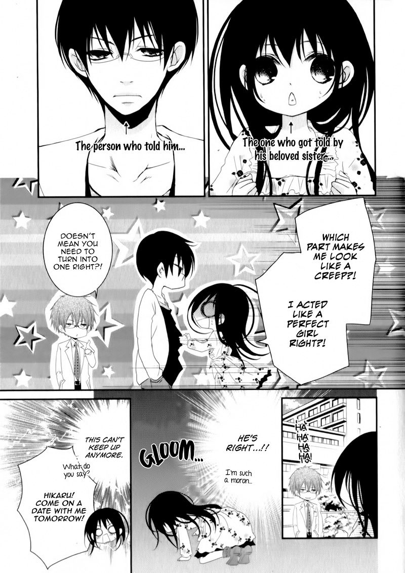 Ani Ga Imouto De Imouto Ga Ani De Chapter 23 Page 4