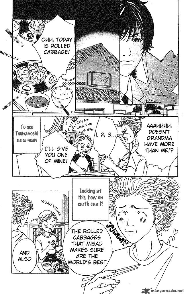 Aniki Wa Tsunayoshi Chapter 1 Page 14