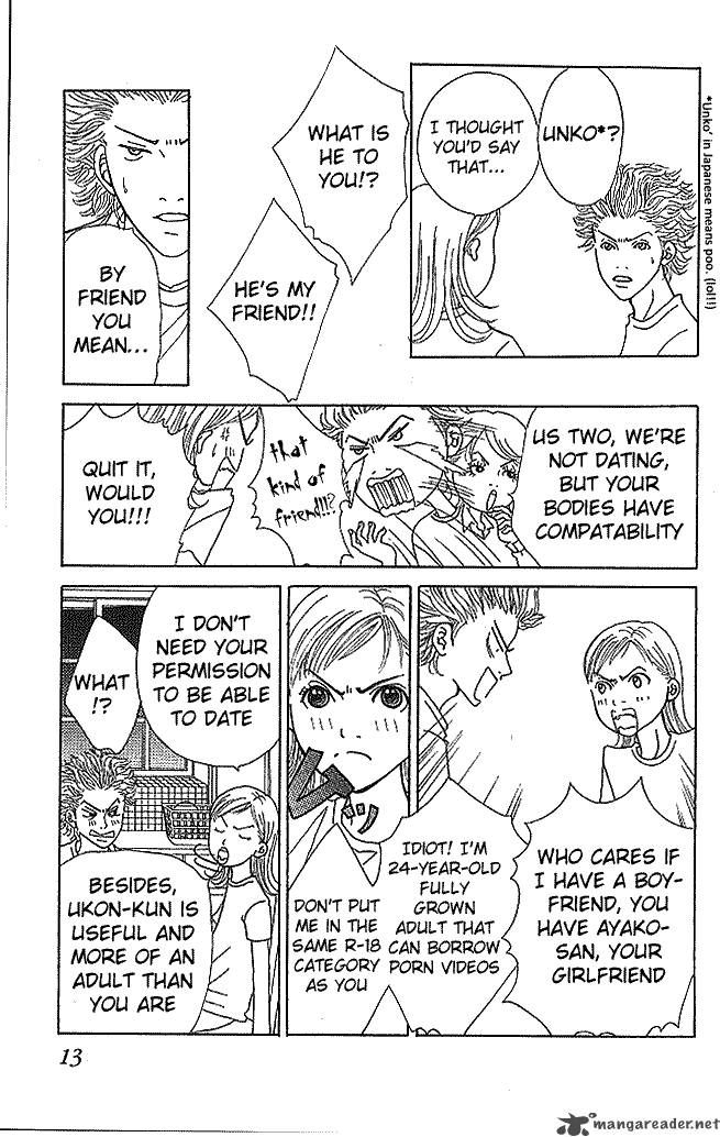 Aniki Wa Tsunayoshi Chapter 1 Page 16