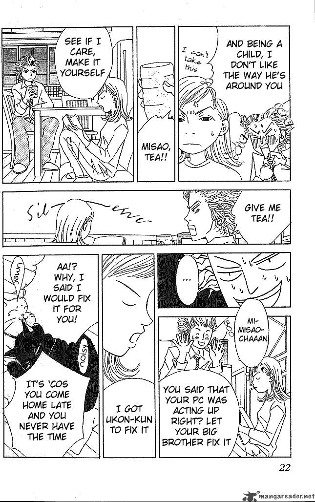 Aniki Wa Tsunayoshi Chapter 1 Page 25