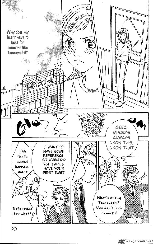 Aniki Wa Tsunayoshi Chapter 1 Page 28