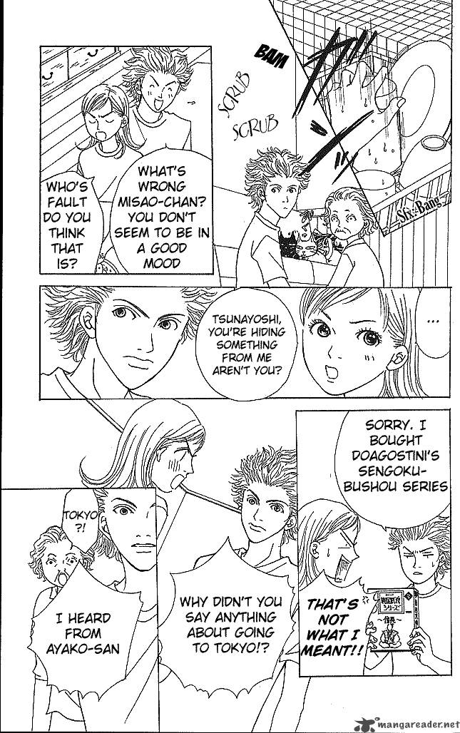 Aniki Wa Tsunayoshi Chapter 1 Page 36