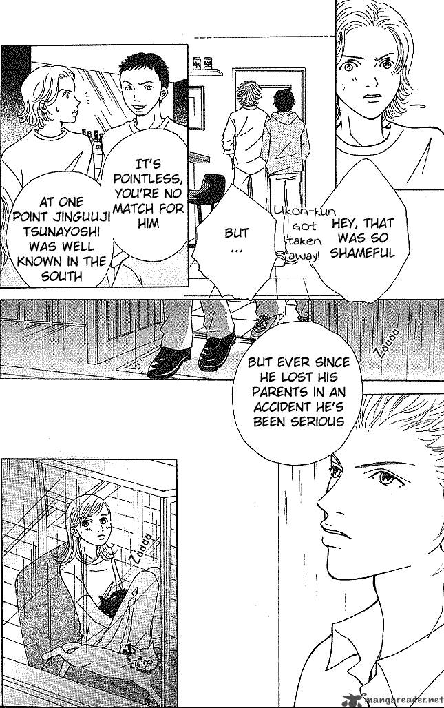 Aniki Wa Tsunayoshi Chapter 1 Page 41
