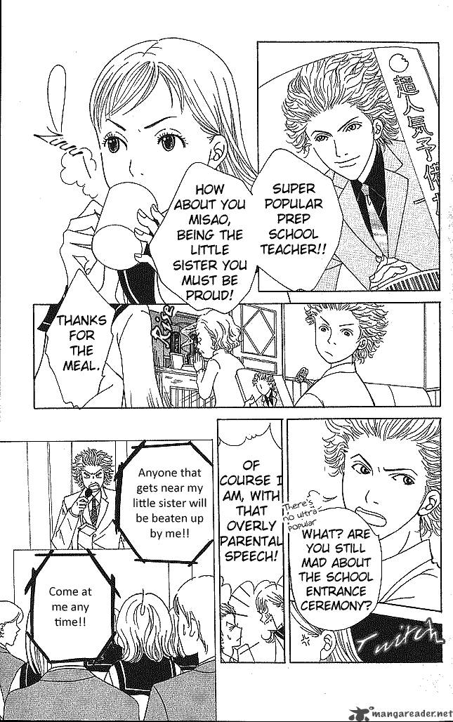 Aniki Wa Tsunayoshi Chapter 1 Page 8