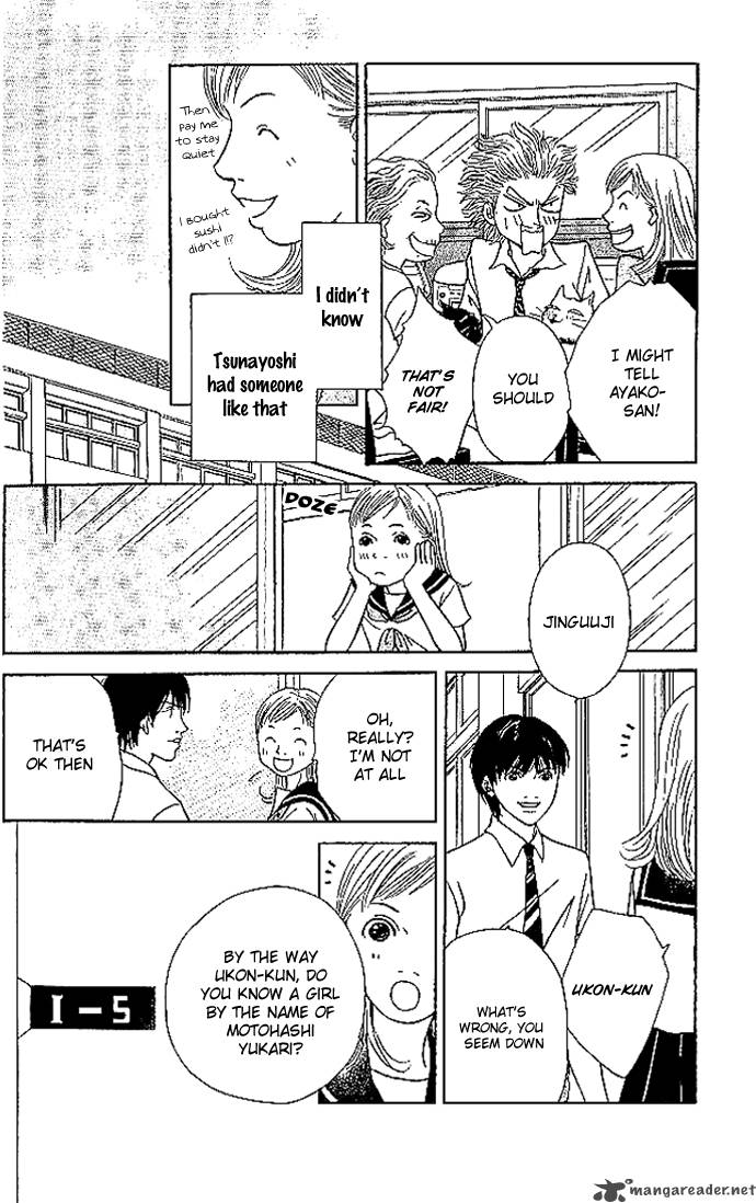 Aniki Wa Tsunayoshi Chapter 2 Page 11