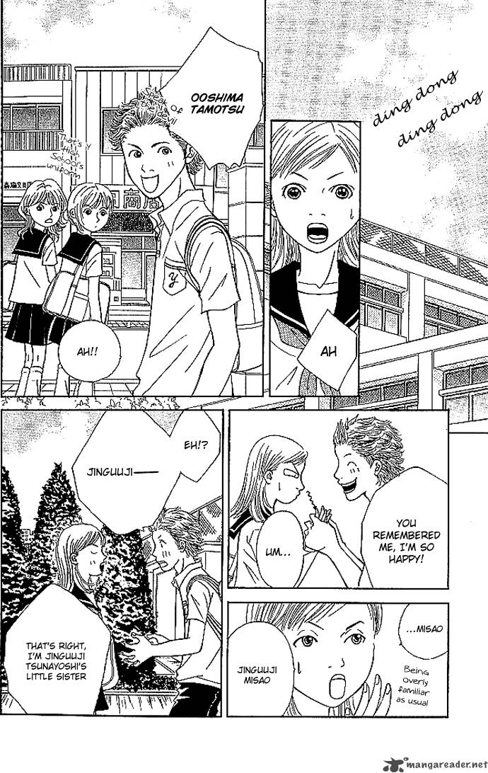 Aniki Wa Tsunayoshi Chapter 2 Page 13