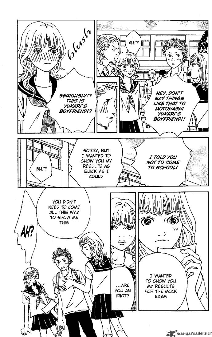 Aniki Wa Tsunayoshi Chapter 2 Page 16