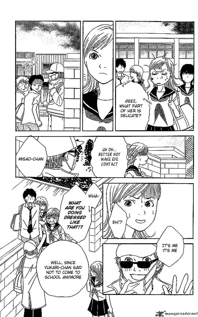 Aniki Wa Tsunayoshi Chapter 2 Page 26