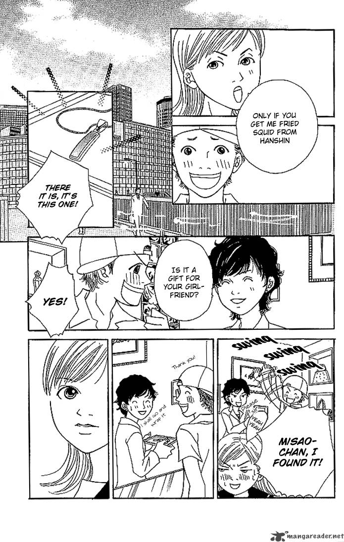 Aniki Wa Tsunayoshi Chapter 2 Page 28