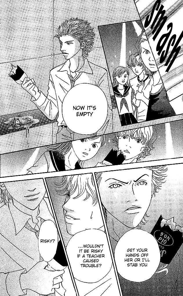 Aniki Wa Tsunayoshi Chapter 2 Page 41