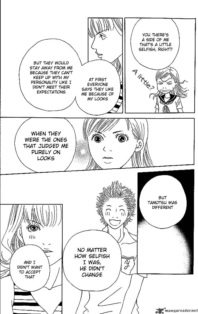 Aniki Wa Tsunayoshi Chapter 2 Page 46